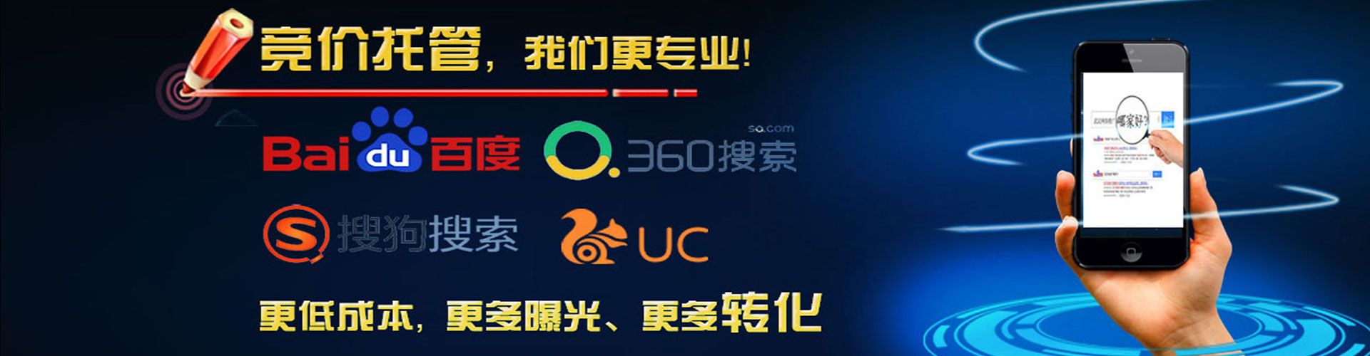凌源sem投放